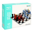 Уценка Конструктор Шахматы «Ход короля», 2134 детали - Фото 2