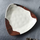 Тарелка керамическая «Фьюжен», 18 х 18 см, цвет белый - Фото 2