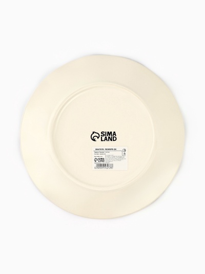 Тарелка керамическая «Фьюжен», 21.5 см, цвет белый