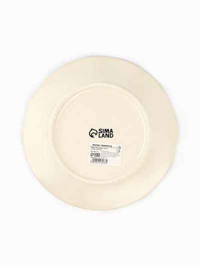 Тарелка керамическая «Летний день», 21.5 см, белая