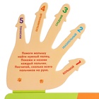 Пальчиковый театр для ванны Крошка Я «Веселый сад» - Фото 9