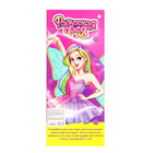 Кукла сказочная «Радужная фея» - Фото 9