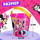 Ведро детское для игры с песком «Минни Маус», пластик, 1 л - Фото 2