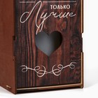 Ящик для хранения вина «Любовь как вино», 34 х 13 х 13 см 10389898 - фото 16273475