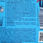 Концентрированный гель CUTURELLA для стирки спортивной одежды, 1 л - фото 23886228