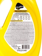 Гель-концентрат для стирки QUALITA, универсальный, 2 л - Фото 3