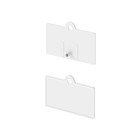 Топпер для подвесной стрип-ленты 7,5?4 см, цвет белый (комплект 10 шт) - фото 23933532