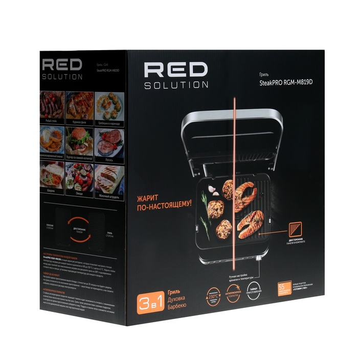 Гриль электрический RED Solution SteakPRO RGM-M819D, 2000 Вт, 32х23 см, серый - фото 51547627