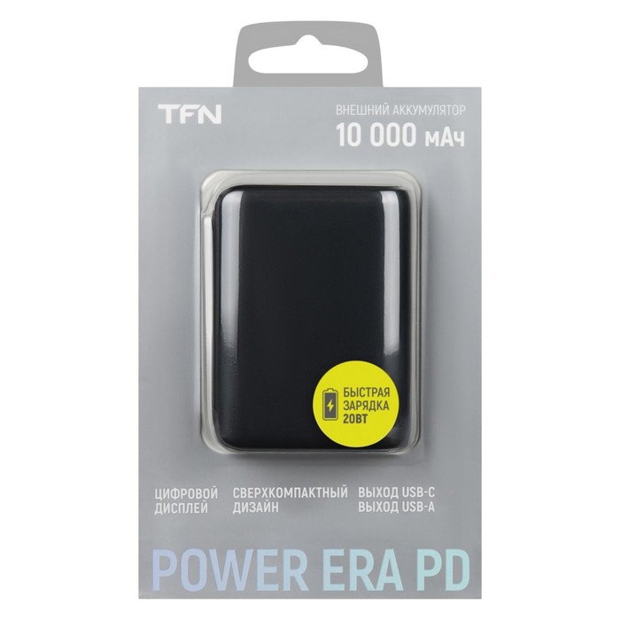 Внешний аккумулятор Power Era 10 PD, USB-A, USB-C,  10000 мАч,быстрая зарядка, черный - фото 51547645