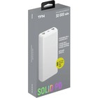 Внешний аккумулятор TFN Solid 30 PD, 2 USB, USB-C, быстрая зарядка, 30000 мАч, белый - Фото 9