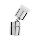 Аэратор ZEIN Z3588, поворотный, на шарнире, хром - Фото 8