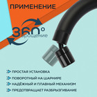 Аэратор ZEIN Z3590, поворотный, на шарнире, черный - Фото 2