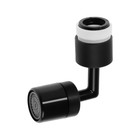 Аэратор ZEIN Z3591, поворотный, на шарнире, угловой, черный - Фото 6