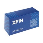 Аэратор ZEIN Z3592, поворотный, регулируемый, на шарнире, 2 режима, хром - Фото 14