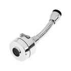 Аэратор ZEIN Z3594, поворотный, гибкий, с регулировкой потока, 2 режима, хром - Фото 6