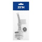 Аэратор ZEIN Z3594, поворотный, гибкий, с регулировкой потока, 2 режима, хром - Фото 9