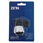 Аэратор ZEIN Z3598, поворотный, на шарнире, 2 режима, хром/черный - Фото 12