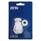 Аэратор ZEIN Z3599, поворотный, на шарнире, 2 режима, хром/белый - Фото 9