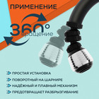 Аэратор ZEIN Z3600, поворотный, на шарнире, 2 режима, хром/черный - Фото 2
