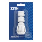 Аэратор ZEIN Z3601, поворотный, на шарнире, 2 режима, хром/белый - Фото 9