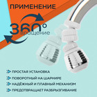 Аэратор ZEIN Z3601, поворотный, на шарнире, 2 режима, хром/белый - Фото 2