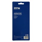 Аэратор ZEIN Z3602, поворотный, на шарнире, гибкий, 2 режима, хром/черный - Фото 10