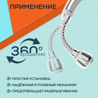 Аэратор ZEIN Z3603, поворотный, на шарнире, гибкий, 2 режима, хром/белый - Фото 2