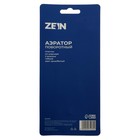 Аэратор ZEIN Z3605, поворотный, на шарнире, гибкий, 2 режима, хром/белый - Фото 10