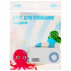 Круг для плавания 90 см, цвет белый/голубой - фото 39467615