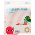 Круг для плавания «На волне», надувной, d=90 см 10121962