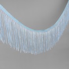 Тесьма декоративная «Бахрома», 10 см, 5 ± 0,5 м, цвет небесно-голубой - фото 3391904