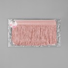 Тесьма декоративная «Бахрома», 10 см, 5±0.5 м, нежно-розовая - Фото 2