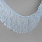 Тесьма декоративная «Бахрома», 15 см, 5 ± 0,5 м, цвет небесно-голубой - Фото 1