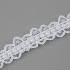 Рюш кружевной, с бусинами, 17 мм, 4.5±0.5 м, белый - Фото 1