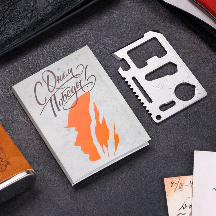 Мультиинструмент «Карта выживания» на 9 мая, в конверте-открытке - Фото 1