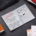 Мультиинструмент «Карта выживания» на 9 мая, в конверте-открытке - Фото 3