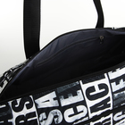 Сумка спортивная на молнии, 2 кармана, длинный ремень, цвет чёрный/белый - фото 9632127