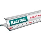 Линейка измерительная KRAFTOOL KRAFT-LINE 34275-150, усиленная, алюминиевая, 1500 мм - Фото 2