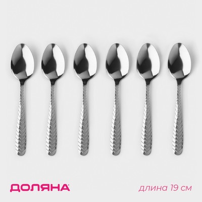 Набор столовых ложек из нержавеющей стали Доляна «Колосок», длина 20.5 см, толщина 2 мм, 6 шт., серебристый