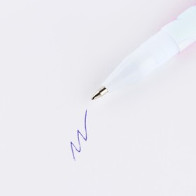 Ручка шариковая, синяя паста 0.7 мм «Навстречу мечте» (комплект 10 шт)