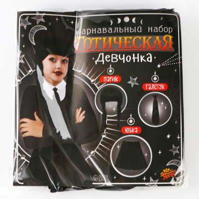Карнавальный набор «Готическая девчонка», р. XXS: парик, юбка, галстук