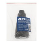 Аэратор ZEIN, для вытяжного смесителя, с регулировкой потока, 2 режима, черный 9931941