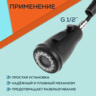 Аэратор ZEIN, для вытяжного смесителя, с регулировкой потока, 2 режима, черный 9931941