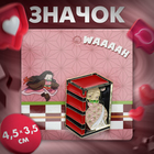 Значок «Япония» я рядом, цветной в золоте - Фото 1