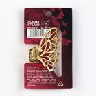 Краб для волос металлический For you, 4.9 х 2.8 см - фото 23909905