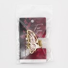 Краб для волос металлический For you, 4.9 х 2.8 см - фото 23933533