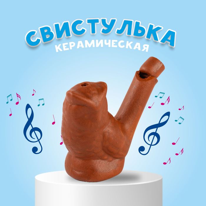 Свистулька керамическая «Сова», для росписи 2.9×7×5 см - Фото 1