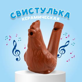 Свистулька керамическая «Петушек», для росписи 3,5 × 6,5 × 6,2 см 9951711