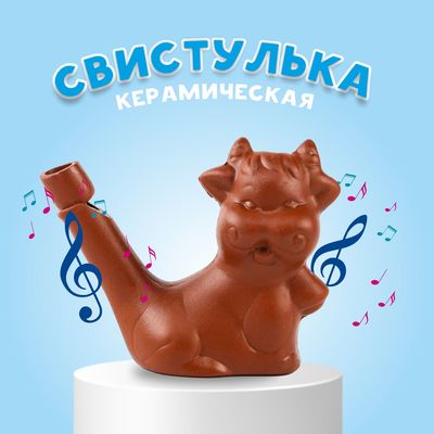 Свистулька керамическая «Коровка», для росписи 3.2×7.5×6 см