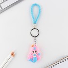 Брелок для ключей «Волшебный», 10 х 3.5 см - Фото 2